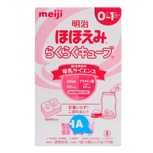 Sữa Meiji 0 - 1 tuổi thanh nội địa Nhật 24 thanh 648g [date mới]