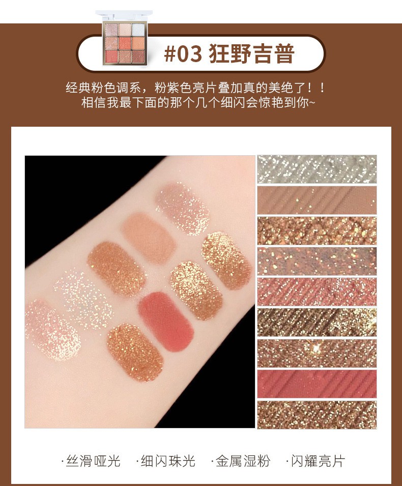 (Hàng Mới Về) Bảng Phấn Mắt MAFFICK 9 Màu Lì / Nhũ Ngọc Trai Tông Đất phấn mắt tutu trang điểm mắt mĩ phẩm nội địa trung | BigBuy360 - bigbuy360.vn