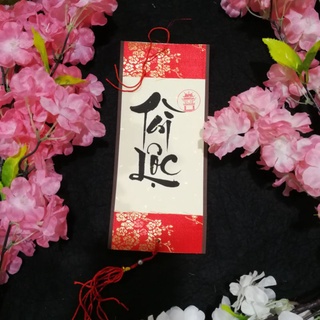 Thư pháp chữ Tài Lộc