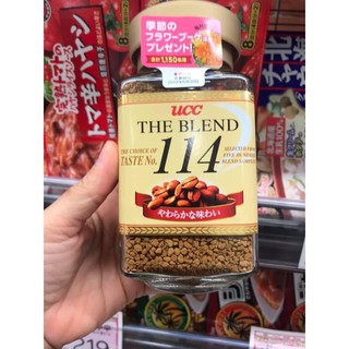 Cafe UCC The Blend 114 - (200g) Nhật Bản