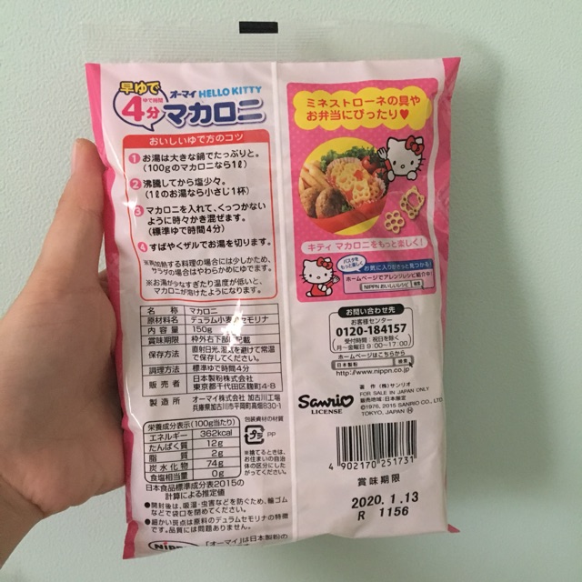 Nui Hello Kitty Nhật Bản Cho Bé 150g