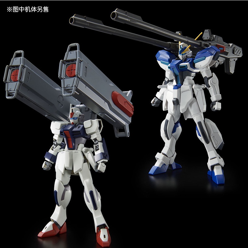 Mô Hình Gunpla P-BANDAI: HGCE 1/144 WINDAM AND DAGGER L EXPANSION PACK Gundam