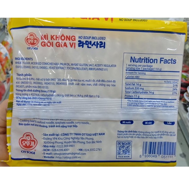 Mì không gia vị ottogi - 라면사리