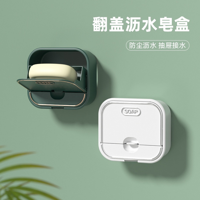 Khay Đựng Xà Phòng Gắn Tường Không Cần Khoan Có Nắp Đậy Tiện Dụng