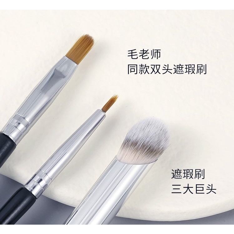 Cọ Trang Điểm XIXI Che Khuyết Điểm Quầng Thâm / Mụn Trứng Cá / Đốm Trên Mũi