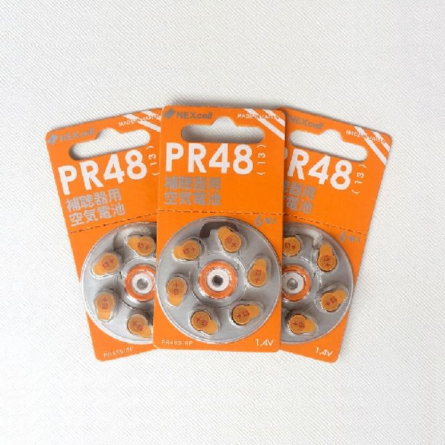 10 vỉ Pin máy trợ thính 13+ PR48 Japan (60 viên)