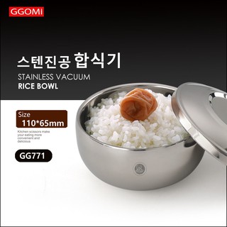 GG771 - bát cơm giữ nhiệt có nắp Hàn Quốc
