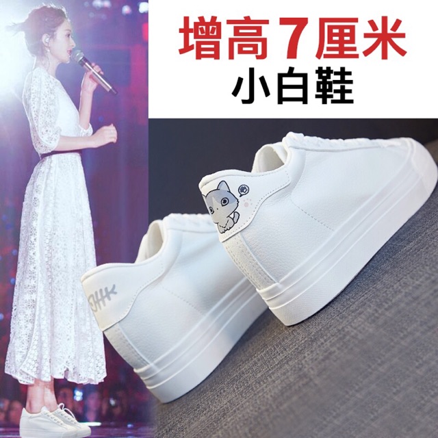 GIÀY THỂ THAO NỮ MÈO CON & CÁ HEO XANH ĐỘN ĐẾ 7 CM TĂNG CHIỀU CAO THÍCH HỢP ĐI CHƠI, DU LỊCH🥰-Kèm ảnh thật