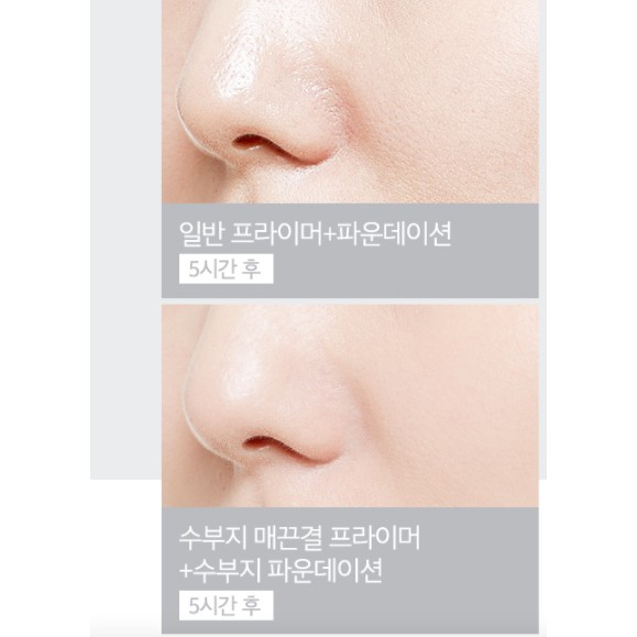 MBC Kem Lótlàm mịn da và che phủ lcl APieu Soo boo ji Smoothing Primer | BigBuy360 - bigbuy360.vn