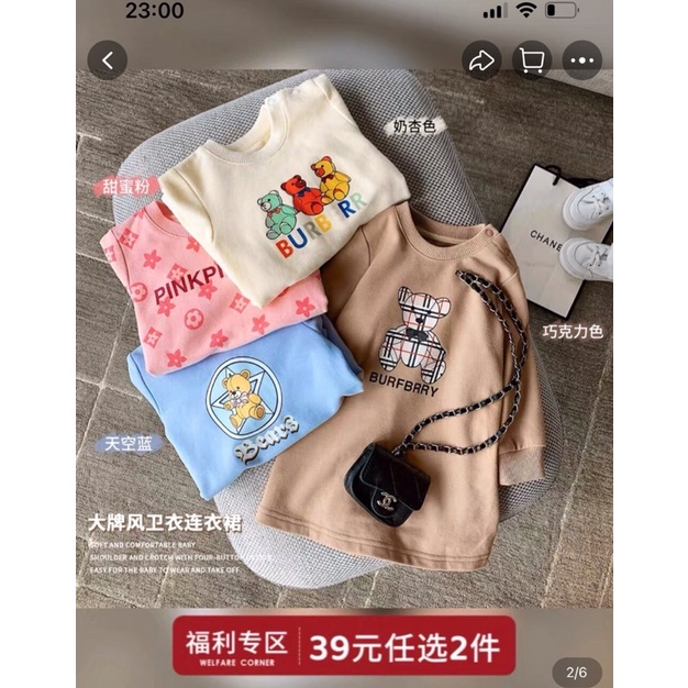 Váy bé gái dáng xuông chất cotton mềm thoáng mát