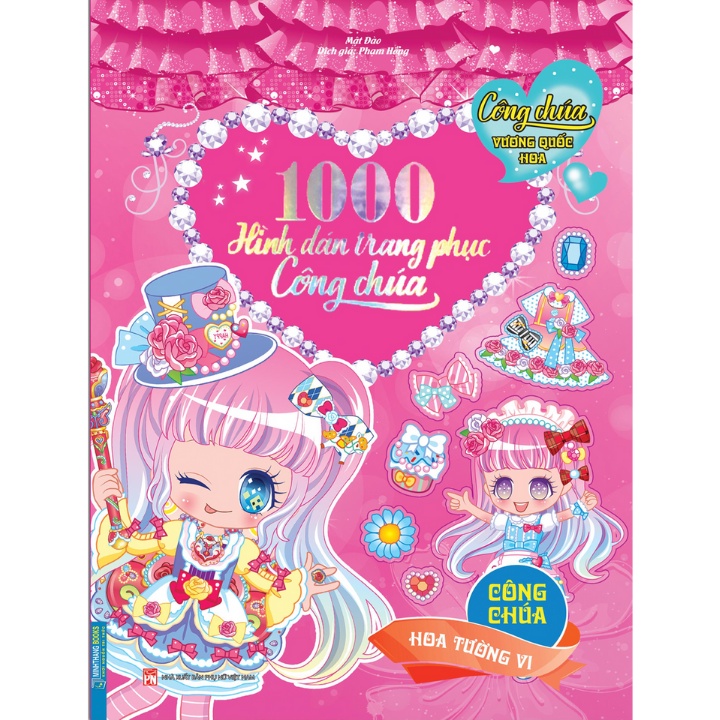 Sách - Combo 1000 Hình Dán Trang Phục Công Chúa Vương Quốc Hoa( Hoa Bìm Bìm+Tường Vi+Hoa Tuy Líp+Lan Hồ Điệp+