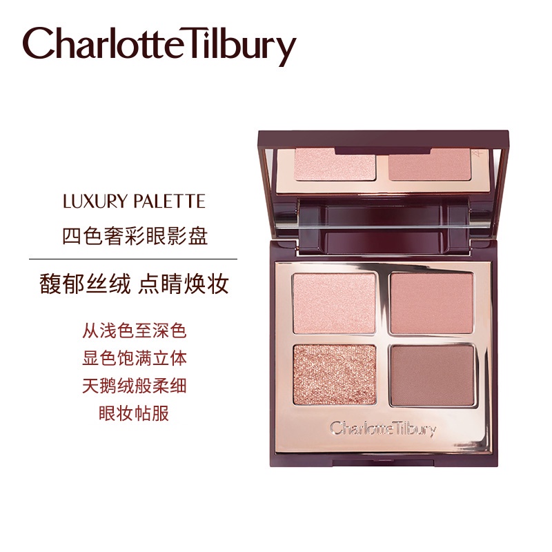 Bảng phấn mắt CHARLOTTE TILBURY CT 4 màu tùy chọn 5.2g