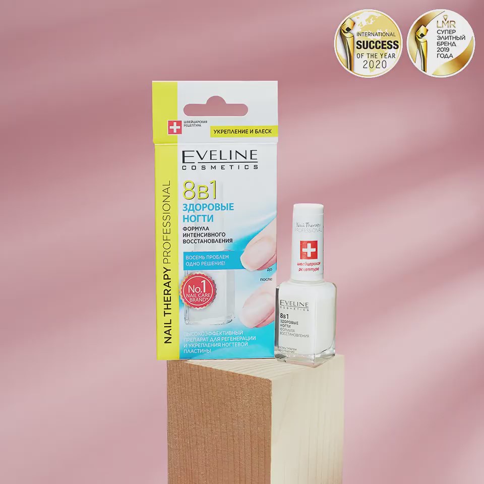 Dưỡng Móng Eveline Làm Dài Và Cứng Móng 12ml