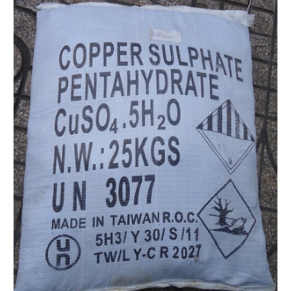 100gram CuSO4 Đài Loan - đồng sunphat copper sulfate, Phèn xanh, Phân vi lượng Đồng sulfat