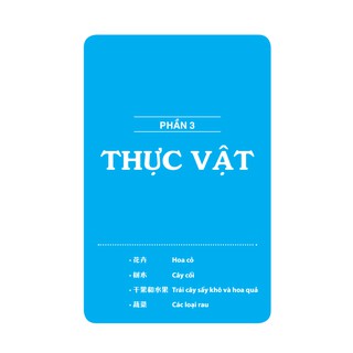 Từ Vựng Tiếng Trung Theo Chủ Đề