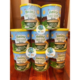 Bột ăn dặm HEINZ UK Vị súp lơ phô mai HÀNG AIR