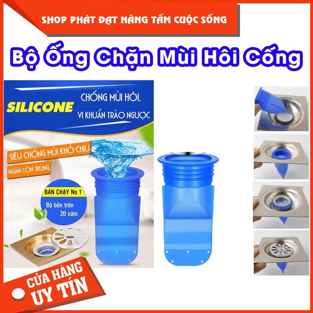 Ống chặn mùi hôi ống, Nắp ngăn mùi hôi cống thoát sàn