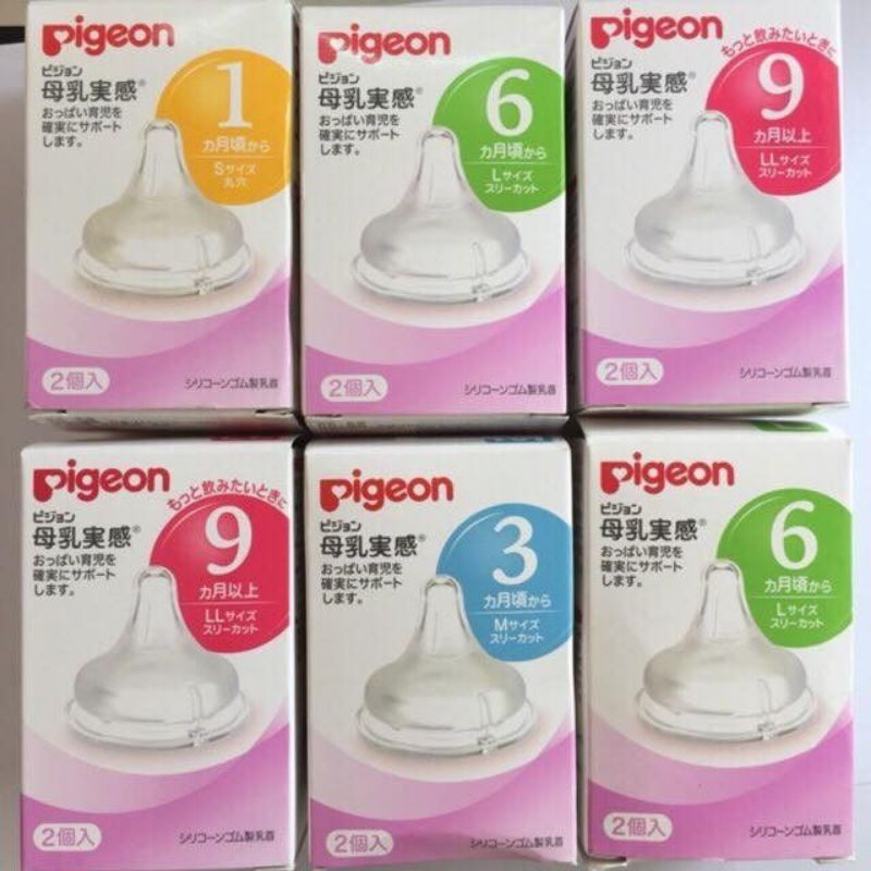 Núm ty Pigeon cổ rộng núm ti bình sữa Pigeon chính hãng núm vú silicone siêu mềm size S, M, L, LL Homedy Kids