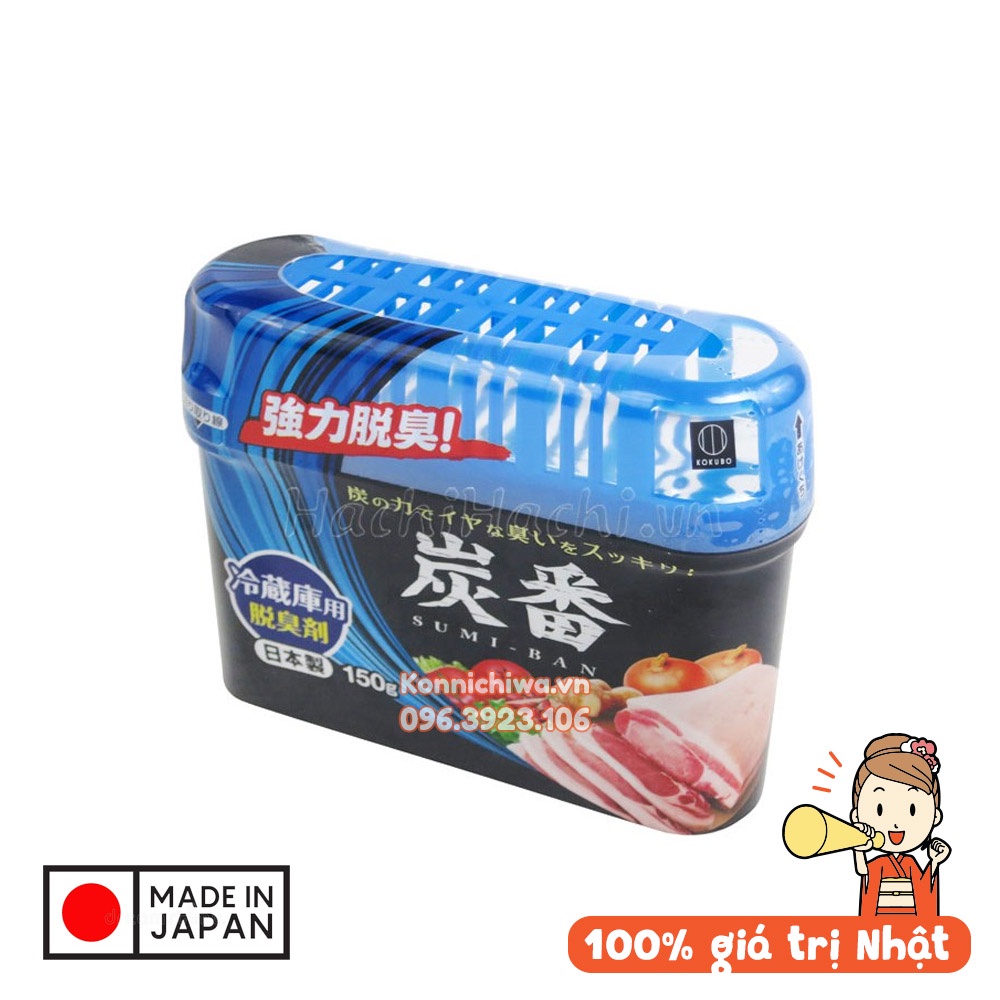 Hộp khử mùi tủ lạnh Kokubo 150g than hoạt tính khử mùi hôi từ thịt, cá, đồ ăn | Hàng nội địa Nhật