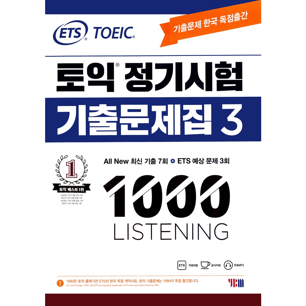 ETS TOEIC 2022  _Tặng kèm file nghe cùng 10 bộ giấy thi TOEIC_ Đóng Gáy xoắn
