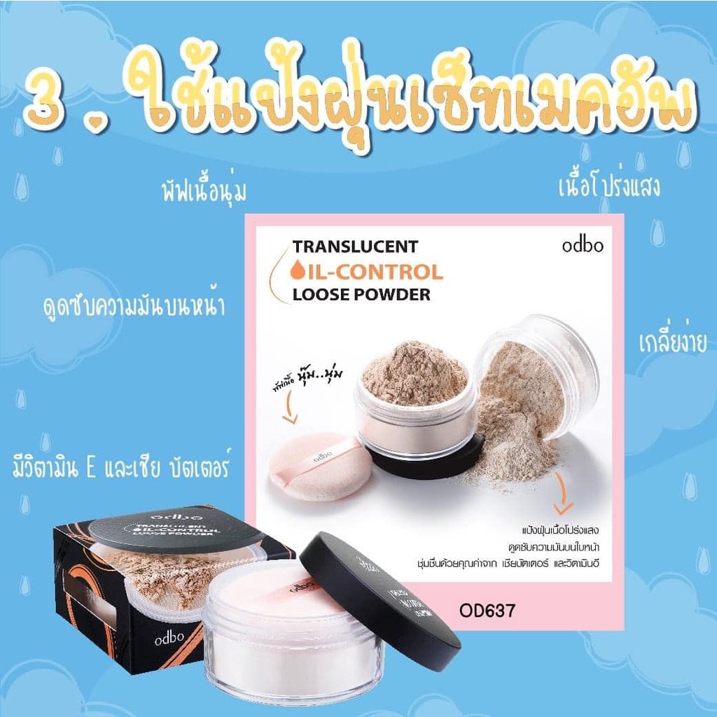 PHẤN PHỦ BỘT KIỀM DẦU ODBO TRANSLUCENT OIL CONTROL LOOSE POWDER