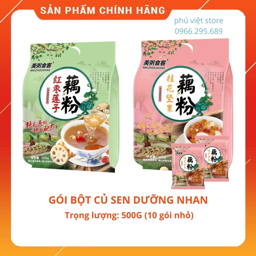 Bột củ sen chia sẵn nhiều gói nhỏ tiện sử dụng Meizhoushike 500g
