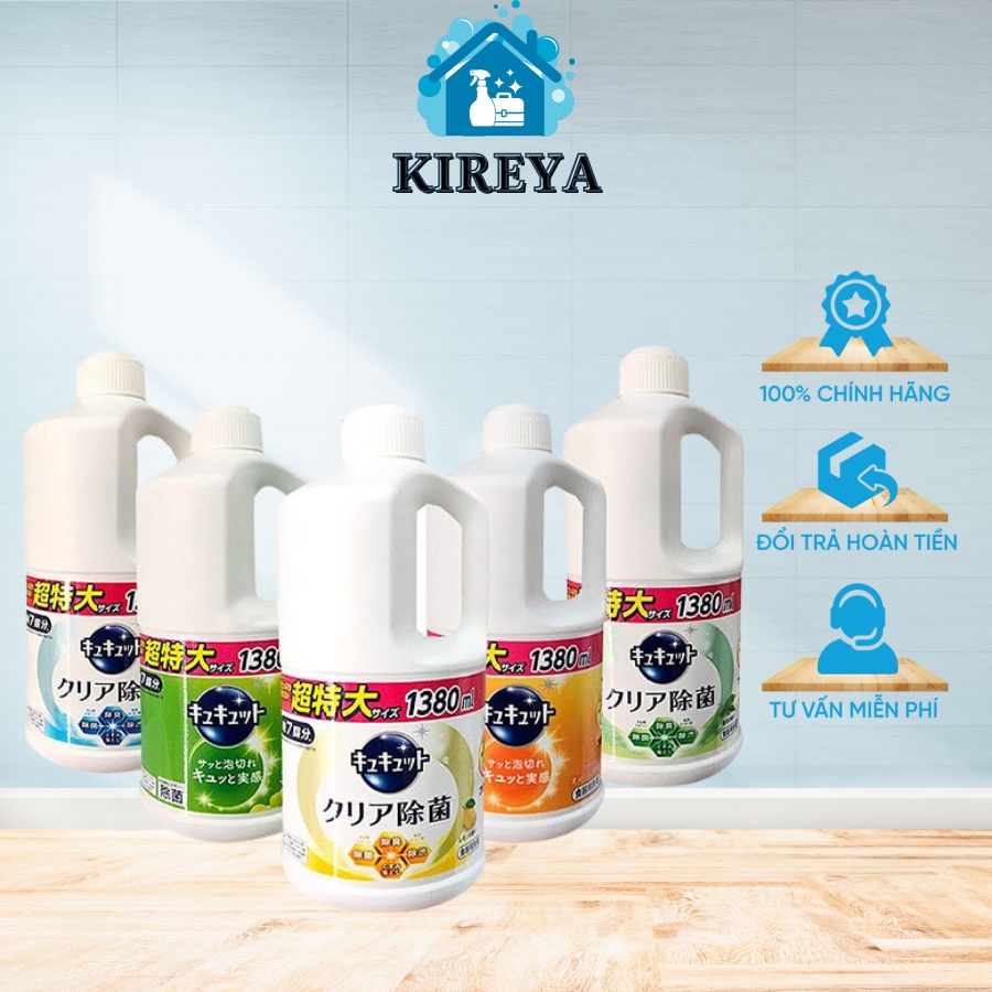 Nước Rửa Bát KAO Kyute Kyute Nội Địa Nhật Bản 1380ml kireya