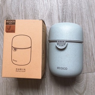Dụng cụ vắt cam chất liệu lúa mạch ecoco cao cấp đa chức năng