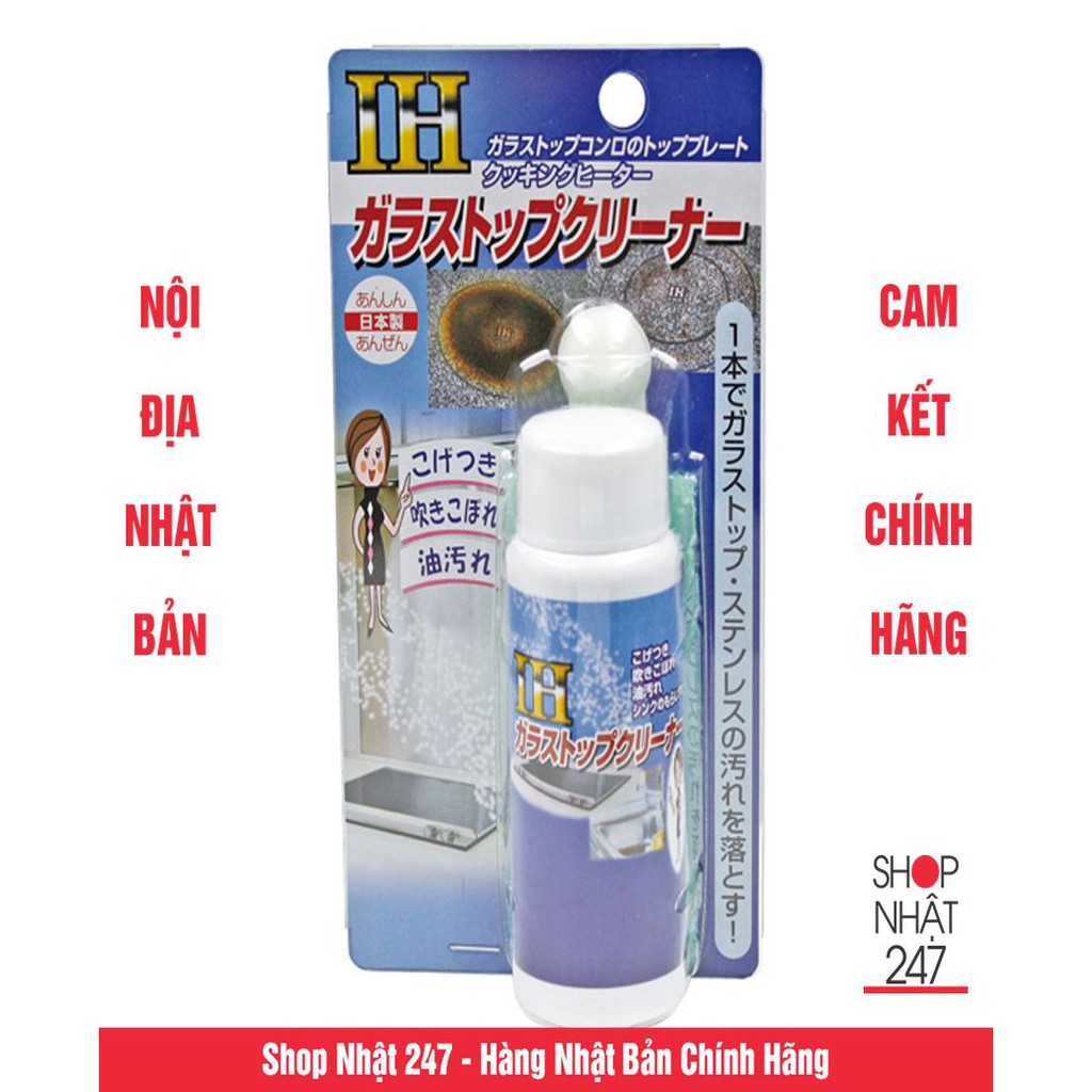 [Hỏa Tốc HN] Sáp cao cấp vệ sinh, làm bóng bề mặt bếp từ NỘI ĐỊA NHẬT BẨN