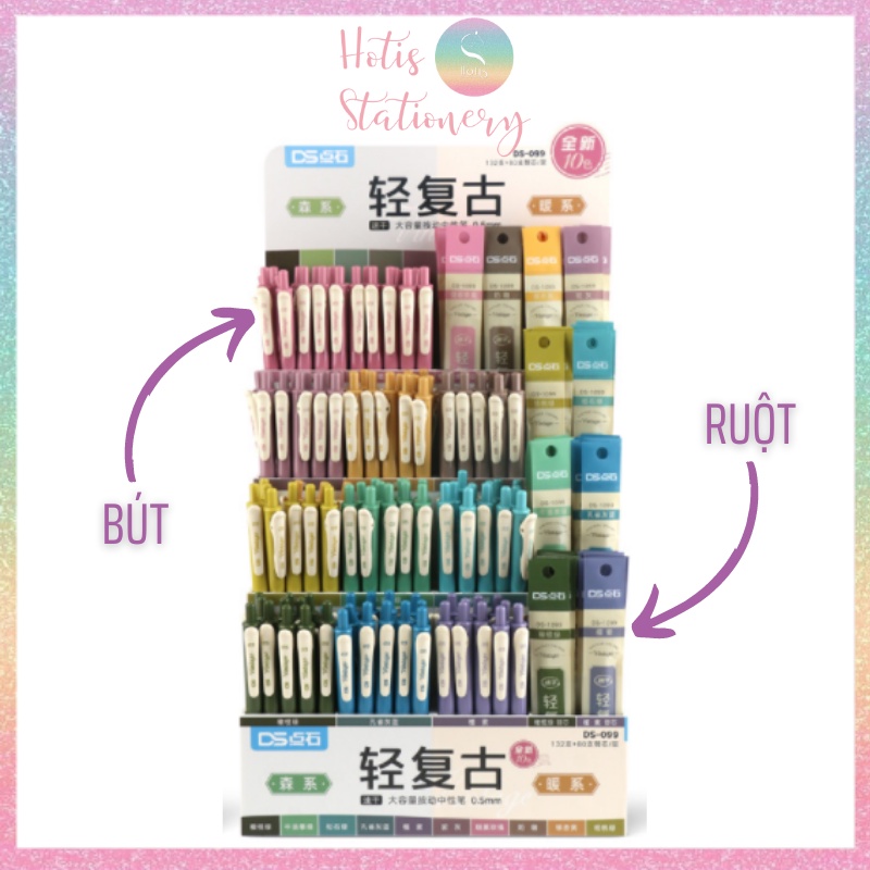 [HOTIS] Bút gel vintage Light Retro Gel Pen 0.5mm - 20 màu