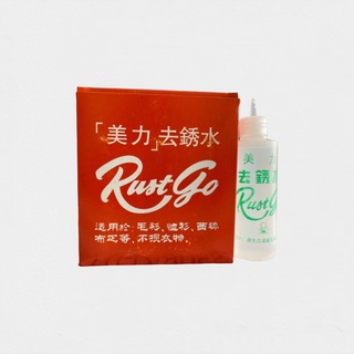 Nước tẩy sét, ố vàng trên vải Rustgo