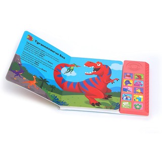 Đồ chơi sách nhạc Soundbook Pinkfong hàng chính hãng-Baby Shark phát triển các giác quan cho bé