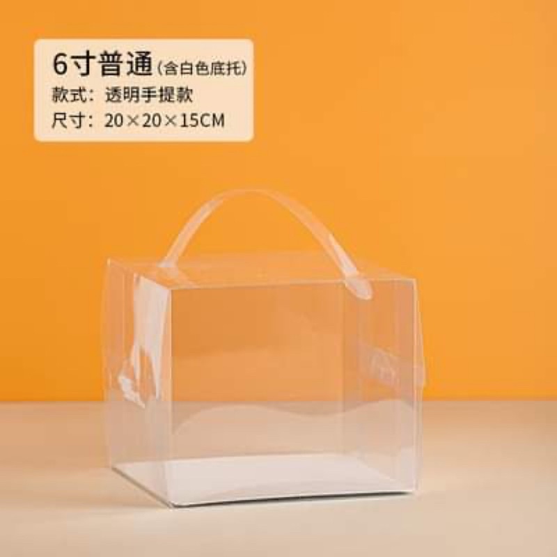 Hộp bánh sinh nhật mica, Hộp bánh kem mica quai xách - size 20x20x15cm - 10 cái