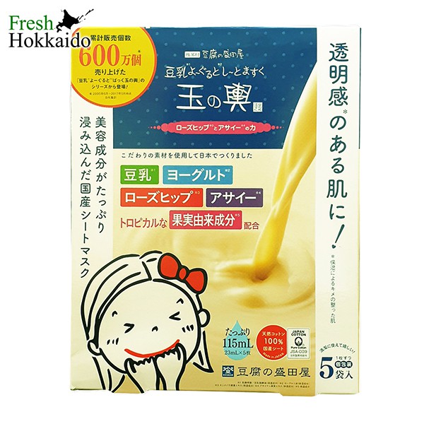 Mặt nạ giấy đậu hũ sữa chua Tofu no Moritaya Tinh chất quả nhiệt đới/Tinh chất quả đỏ hộp 5 miếng/lẻ 1 miếng