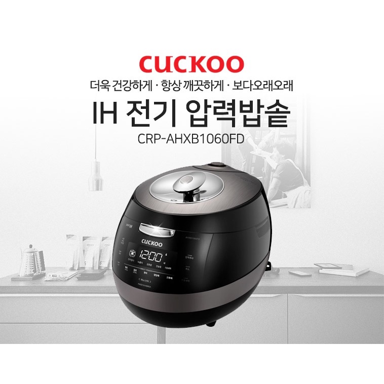 Nồi cơm điện cao tần Cuckoo AHXB-1060FD CRP-AHXB1060FD [Sản xuất tại Hàn Quốc, Bảo hành 24 tháng]