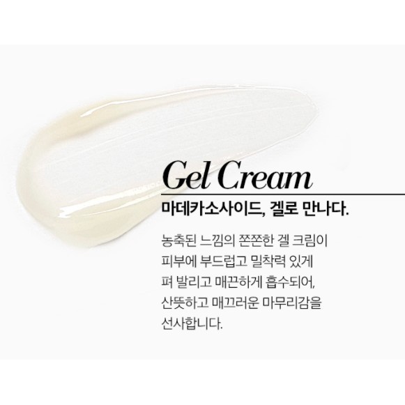 A'PIEU A 'Pieu Madassoside cica gel 2x / Kem 2x / Bọt Làm Sạch / Chất Lỏng / Tràm