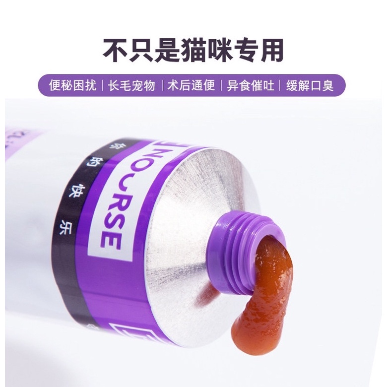Gel dinh dưỡng cho mèo Nourse 09 và Gel tiêu búi lông Nourse 22