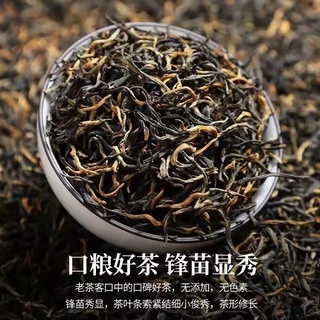 Trà Kim Tuấn Mi 125gr