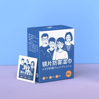 Hộp 100 Khăn Lau Kính Nano Chống Mờ Sương, Vân Tay HA303