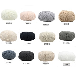 Cuộn Len Cotton 4 Lớp Màu Trắng & Nâu Chất Lượng Cao Cho Bé