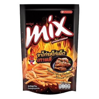 Bánh Que Mix Thái Lan 50gr