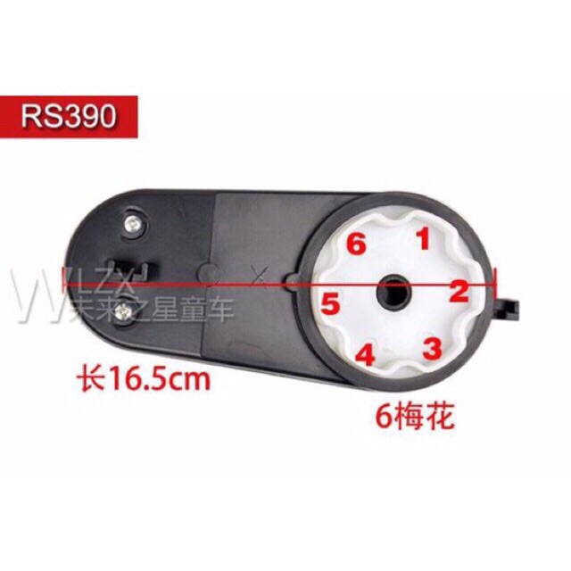 Nhông | Hộp Số | Động Cơ Ô Tô , Xe Máy Điện Trẻ Em Loại Nhỏ 12v Rs390-18.000 Vòng