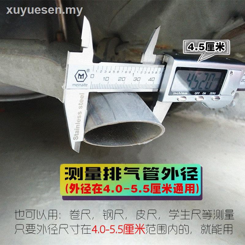 Ống Xả Cho Xe Ô Tô | BigBuy360 - bigbuy360.vn