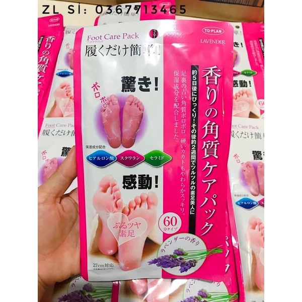 Túi Ủ Tẩy Tế Bào Chết Da Chân Lavender Foot Care Pack To Plan của Nhật Bản