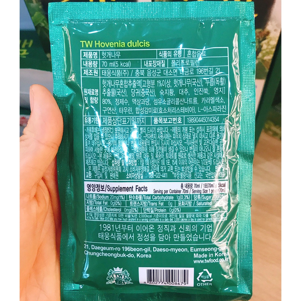 Nước bổ gan cao cấp TAEWOONG Hàn Quốc 30 gói x 70 ml, Mát gan giải độc, Thanh lọc cơ thể