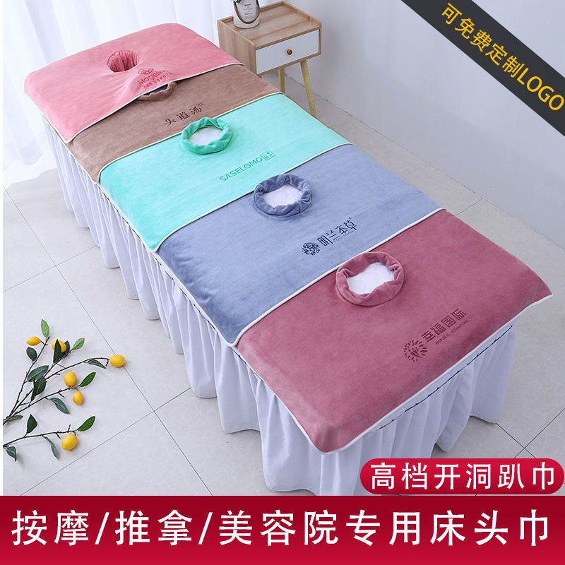 Spot promotion# beauty salon hole towel lying towel pillow towel large towel massage bed hole face pad massage towel special lying towel customized LOGO8/3
