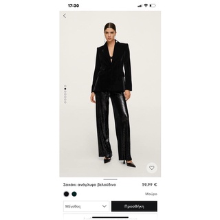 Blazer MANGO nhung