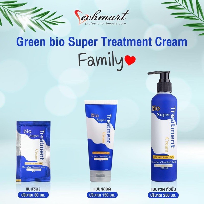 Ủ Tóc Bio Siêu Mượt Super Treatment Cream 1 Gói 30ml