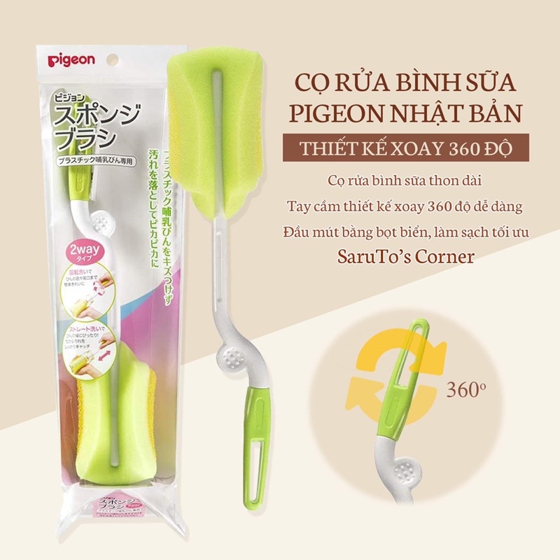 Cọ rửa bình sữa Pigeon Nhật Bản
