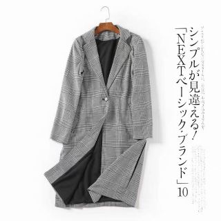 Áo vest HM kẻ cao cấp